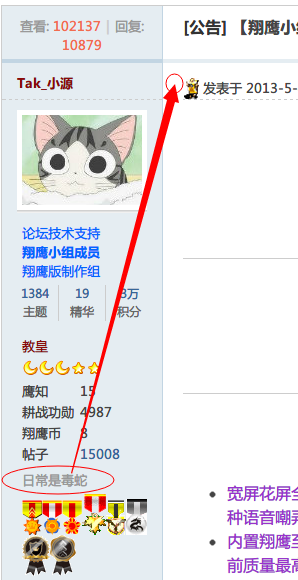 QQ截图20140618125145.png