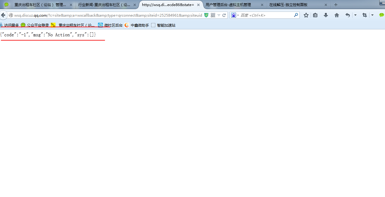 QQ截图20140618194822.jpg