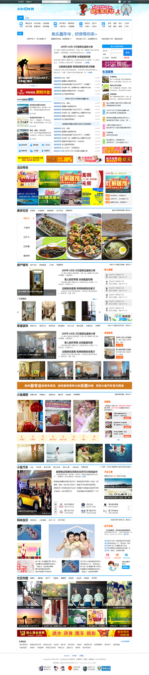 门户首页jpg.jpg