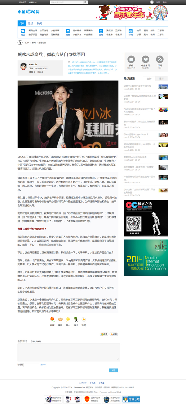 文章内容页jpg.jpg