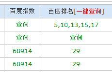 QQ截图20140619232934.jpg