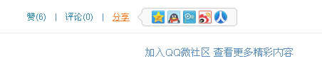 QQ截图20140620135556.jpg