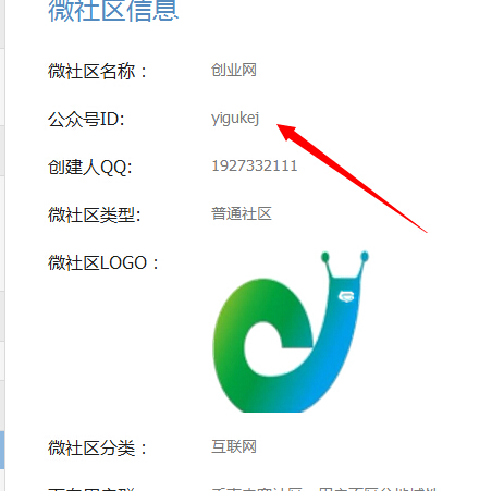 QQ截图20140620181549.jpg