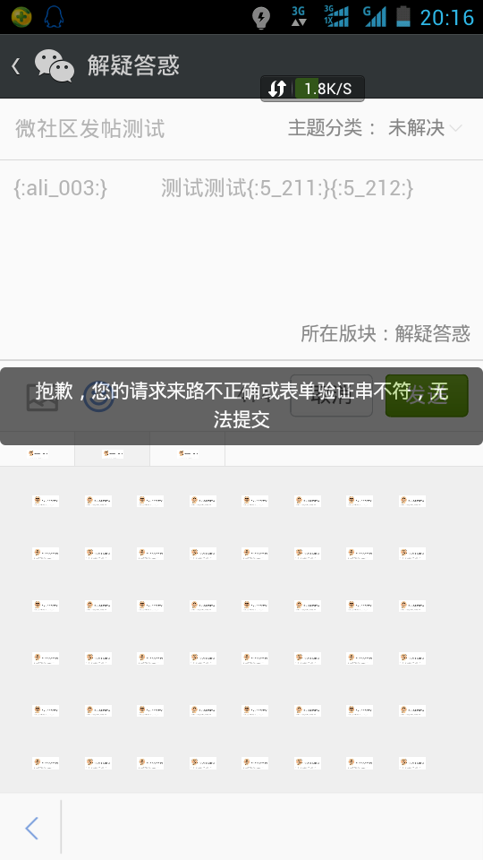 1403698566105.png