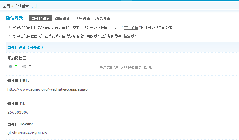 QQ截图20140625202036.png