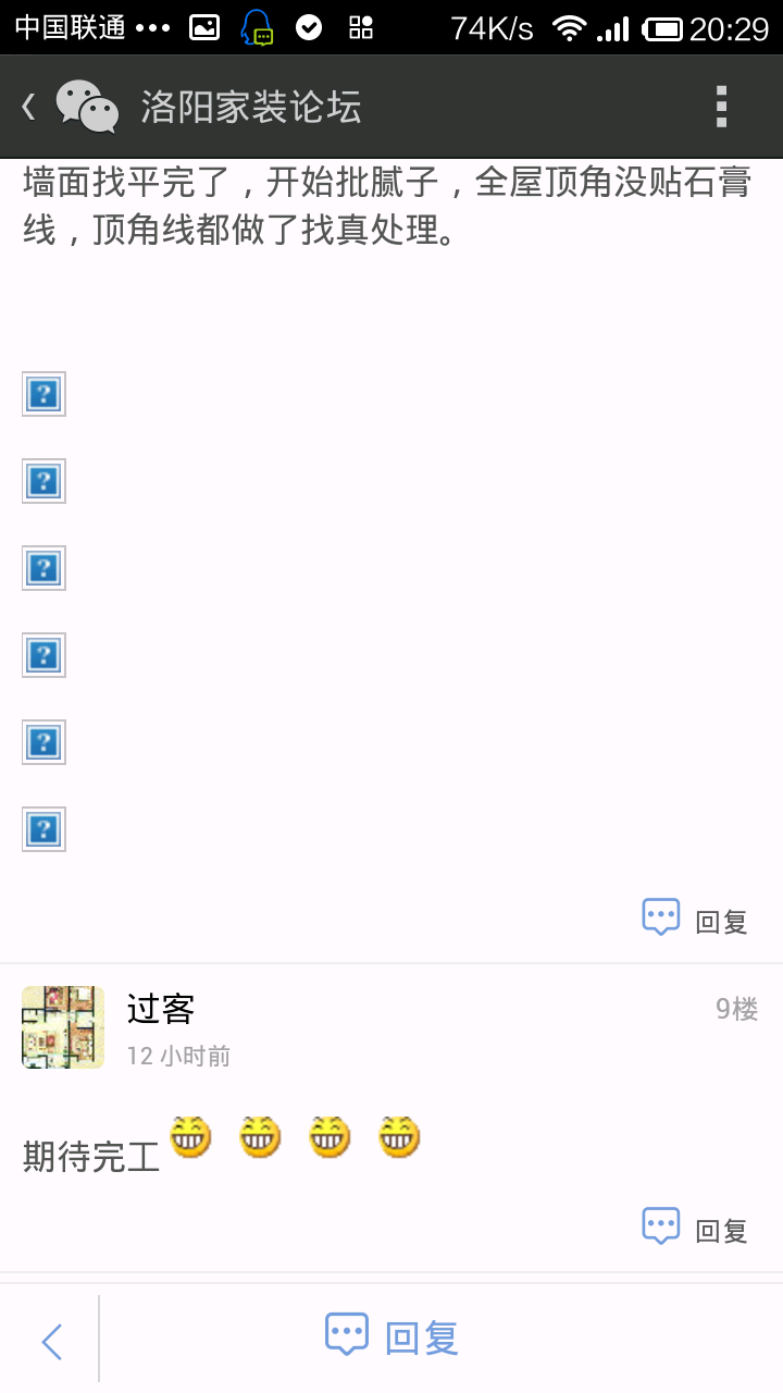 QQ图片20140625203234.png