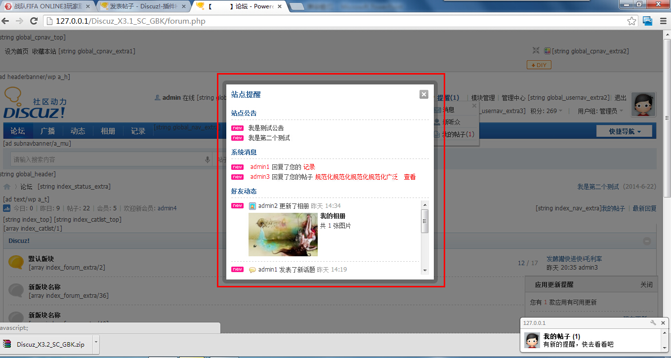 QQ截图20140626133223.jpg