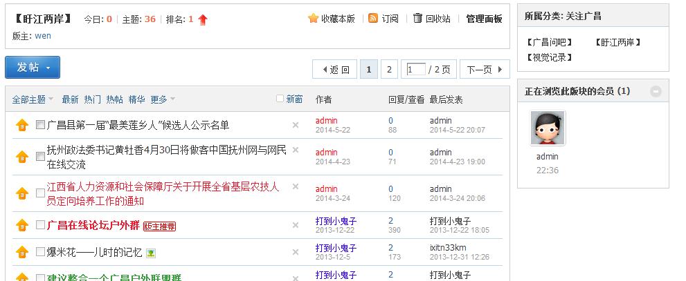360截图20140626224759691.jpg