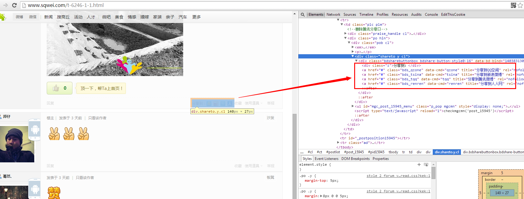 QQ截图20140627090859.png