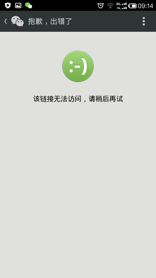 QQ图片20140627091655.jpg