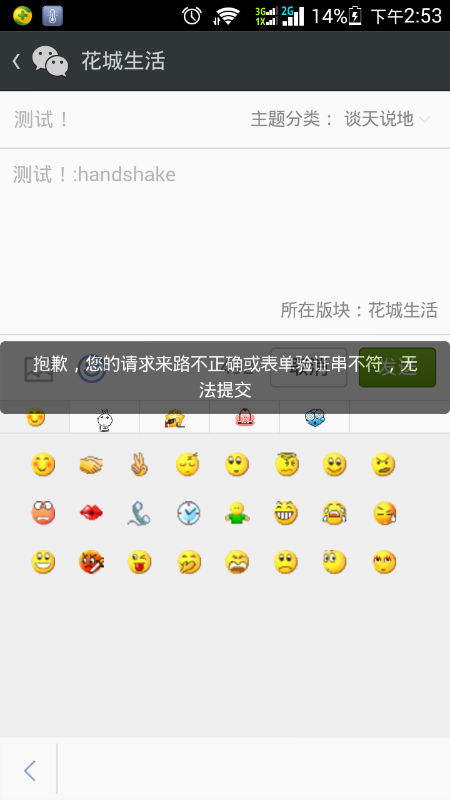 1507655