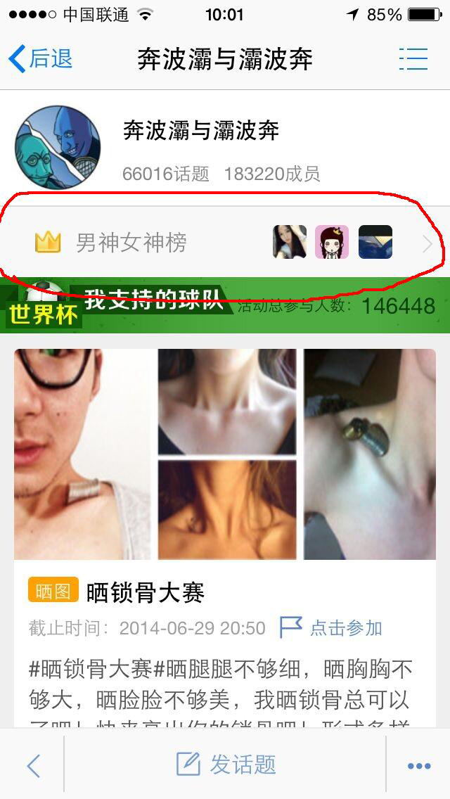 QQ图片20140628115428_看图王.jpg