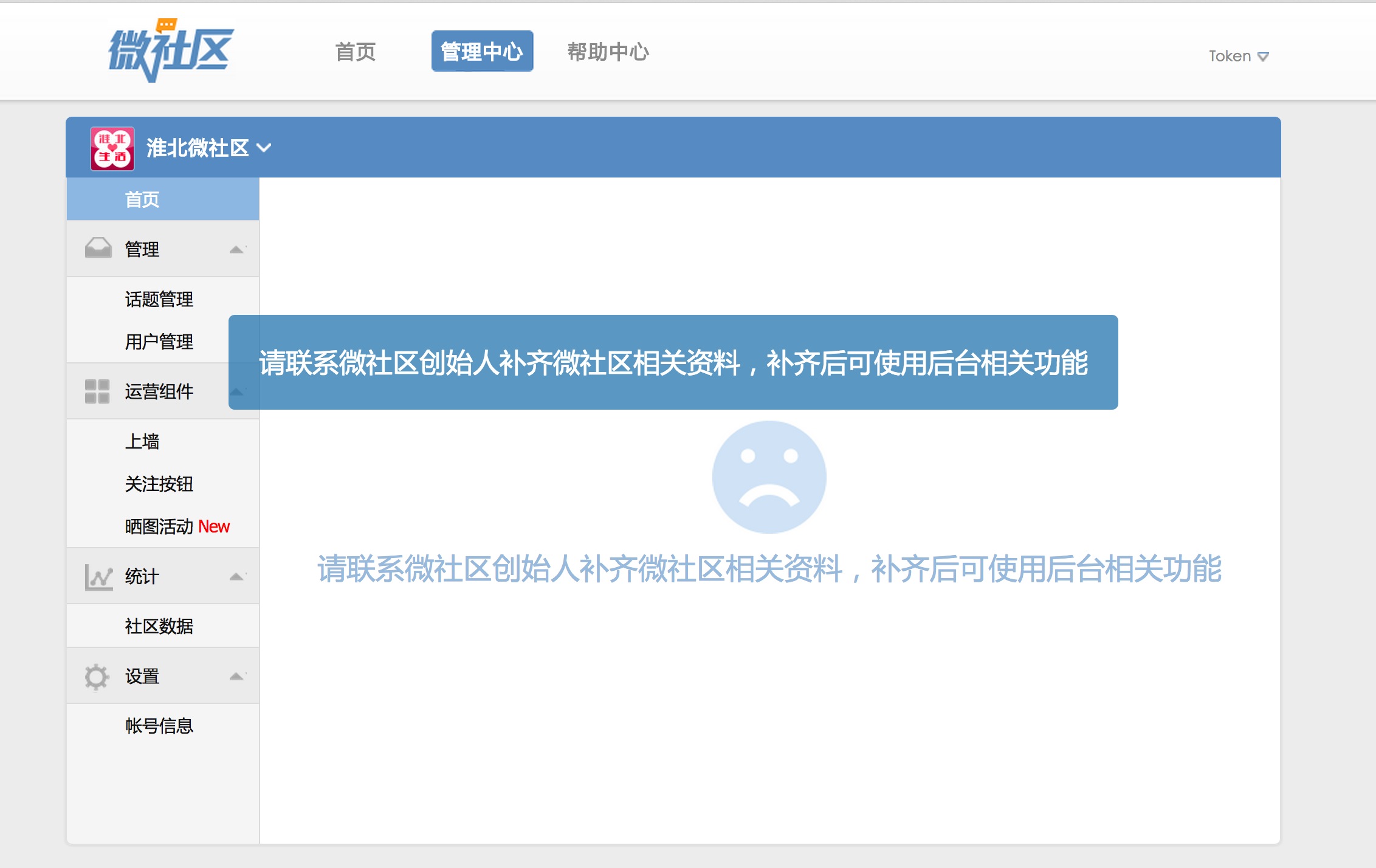 QQ20140629-1@2x.jpg