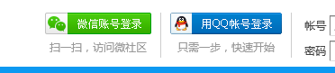 QQ截图20140629170845.png