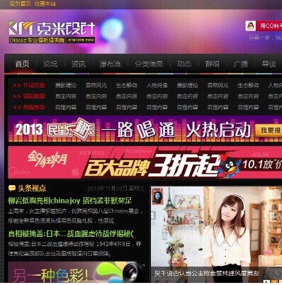 QQ图片20140629213412.jpg
