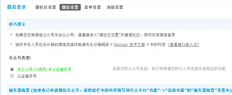 QQ截图20140630111326.jpg