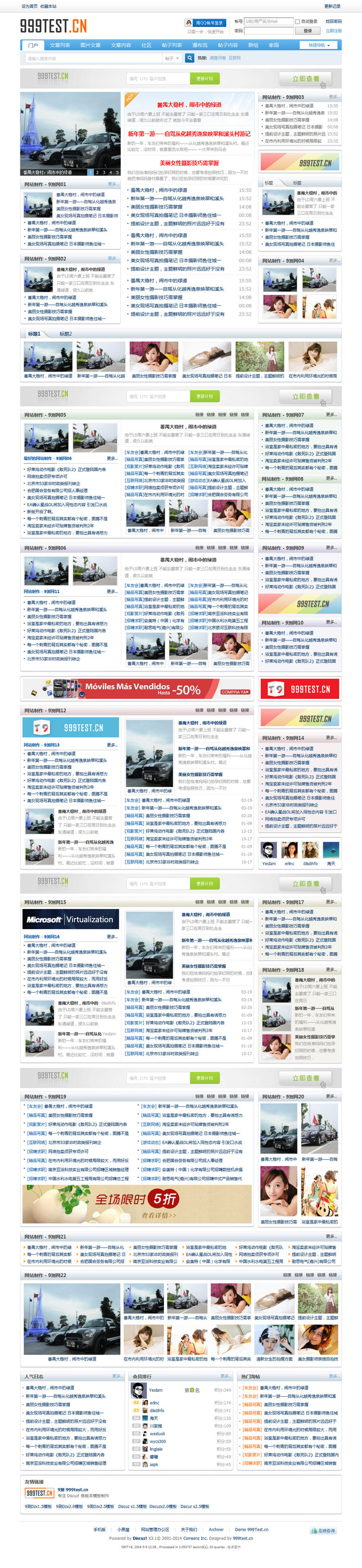 s2_a_01_portal.jpg