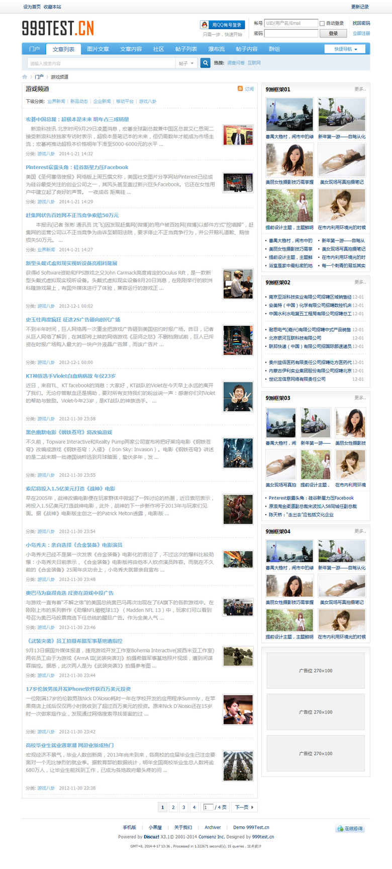 s2_a_02_list.jpg