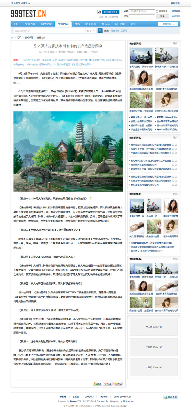 s2_a_04_view.jpg