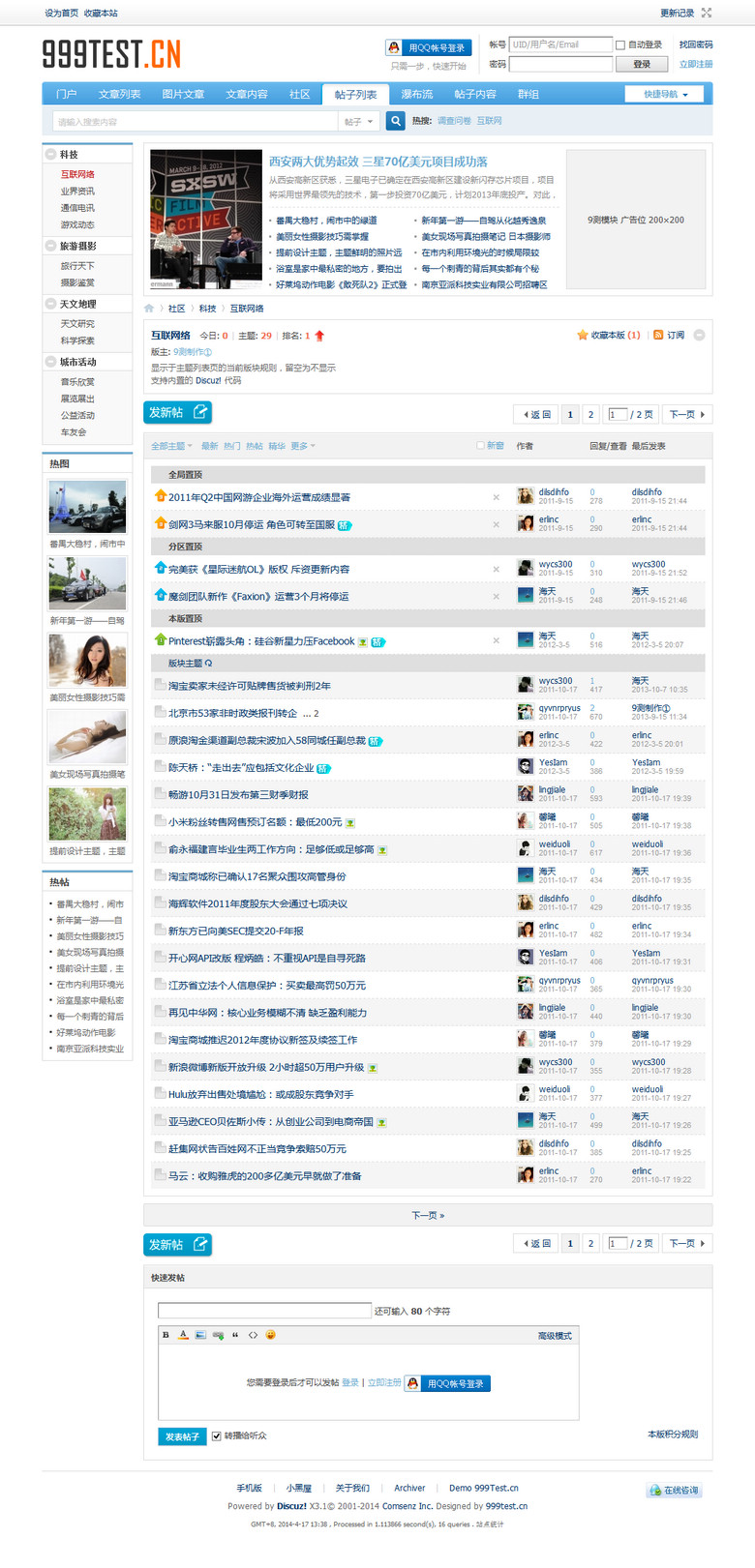 s2_b_02_forumdisplay_left.jpg
