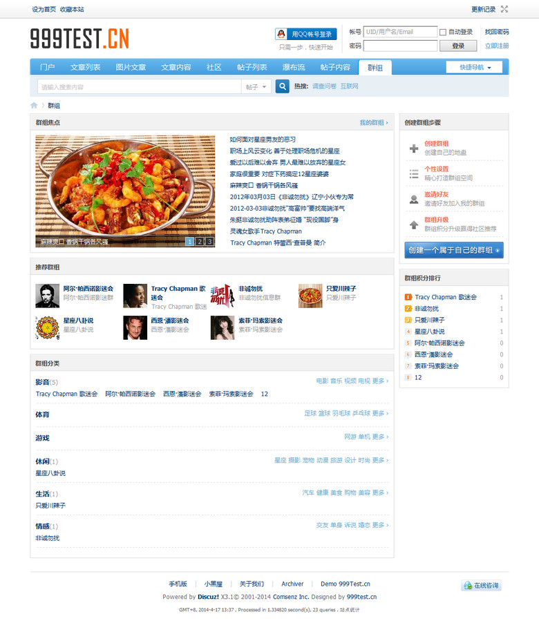 s2_c_01_group.jpg