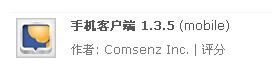 360截图20140701165357359.jpg