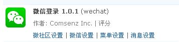 360截图20140701165345296.jpg