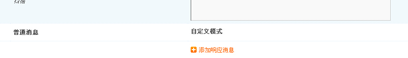 QQ截图20140702122937.jpg