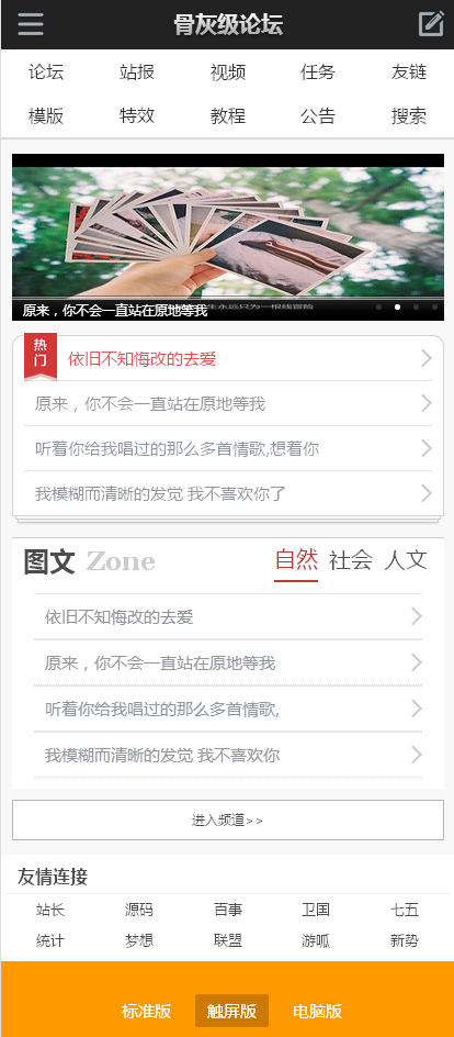 截图欣赏.png