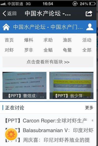 QQ图片20140703165644.jpg