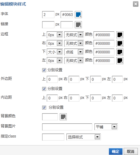 2345截图20140703221926.png