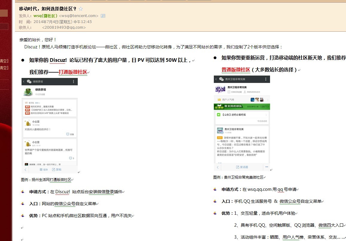 QQ图片20140704131853.jpg
