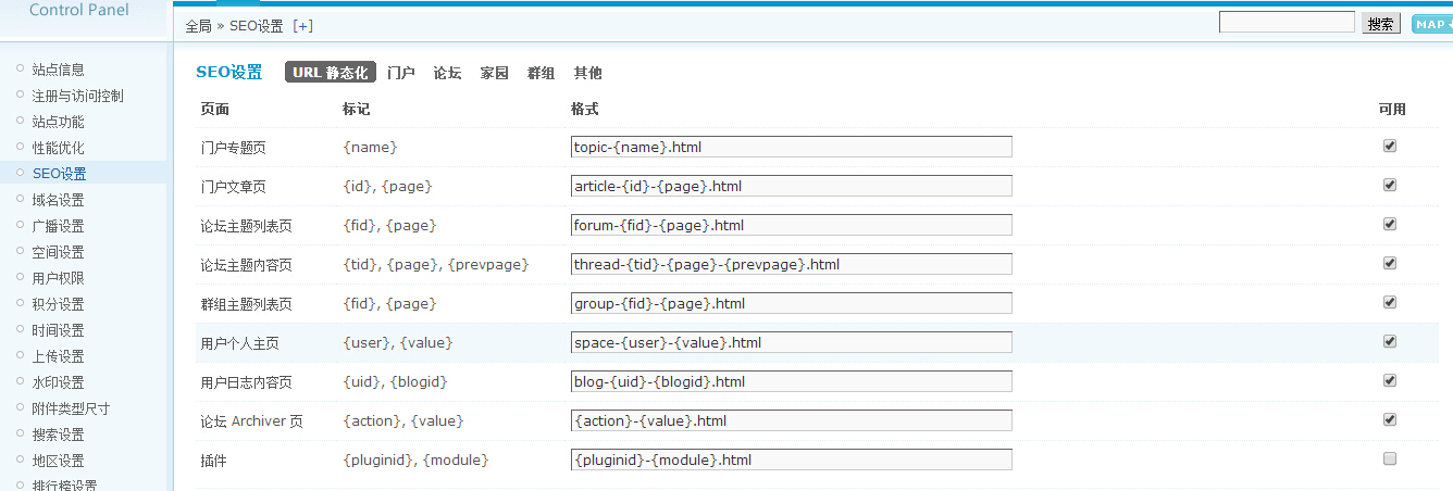 QQ截图20140704163445.jpg