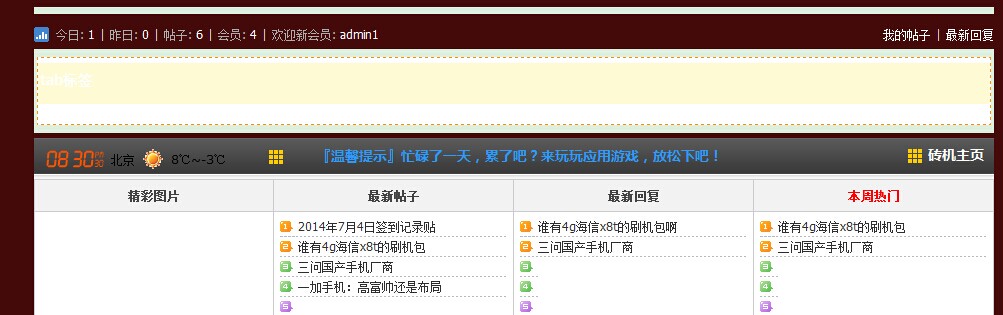 QQ图片20140704203100.jpg
