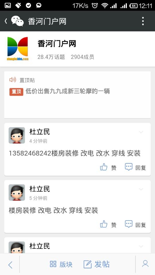 QQ图片20140705122827.jpg