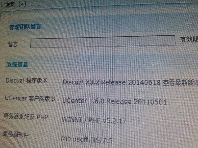 20140705_123525.jpg