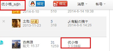 QQ图片20140706001938.jpg