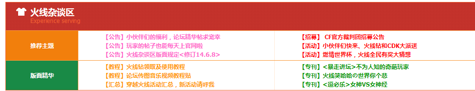 猎豹截图20140706111815.png