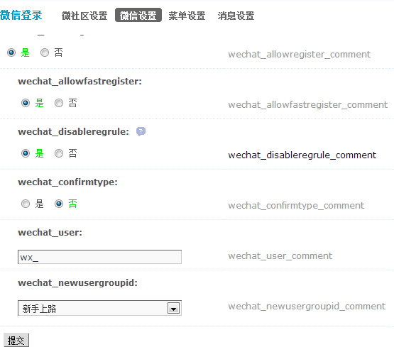 搜狗截图20140706210336.png