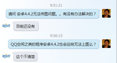 QQ截图20140707100303.jpg
