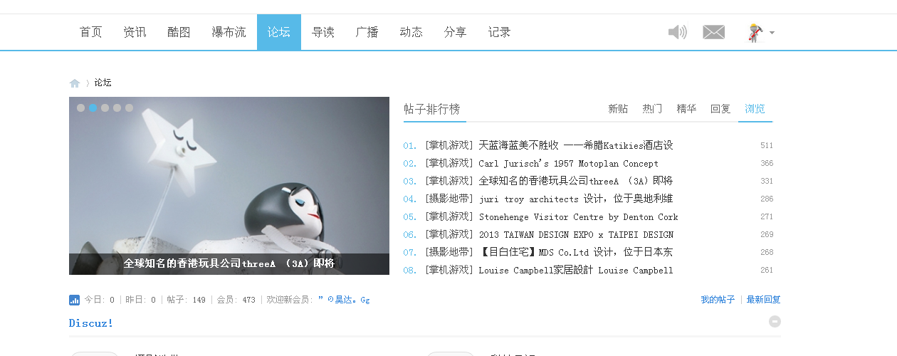 QQ截图20140707131901.png