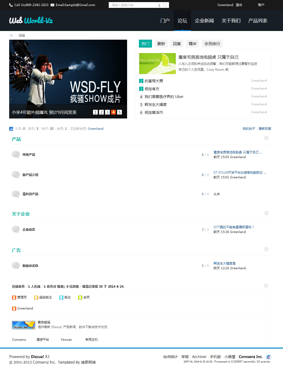 论坛 - Powered by Discuz!.jpg