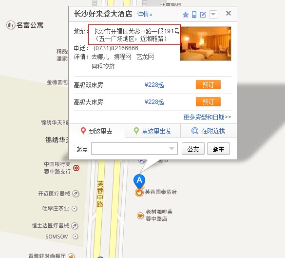 QQ图片20140707160920.jpg