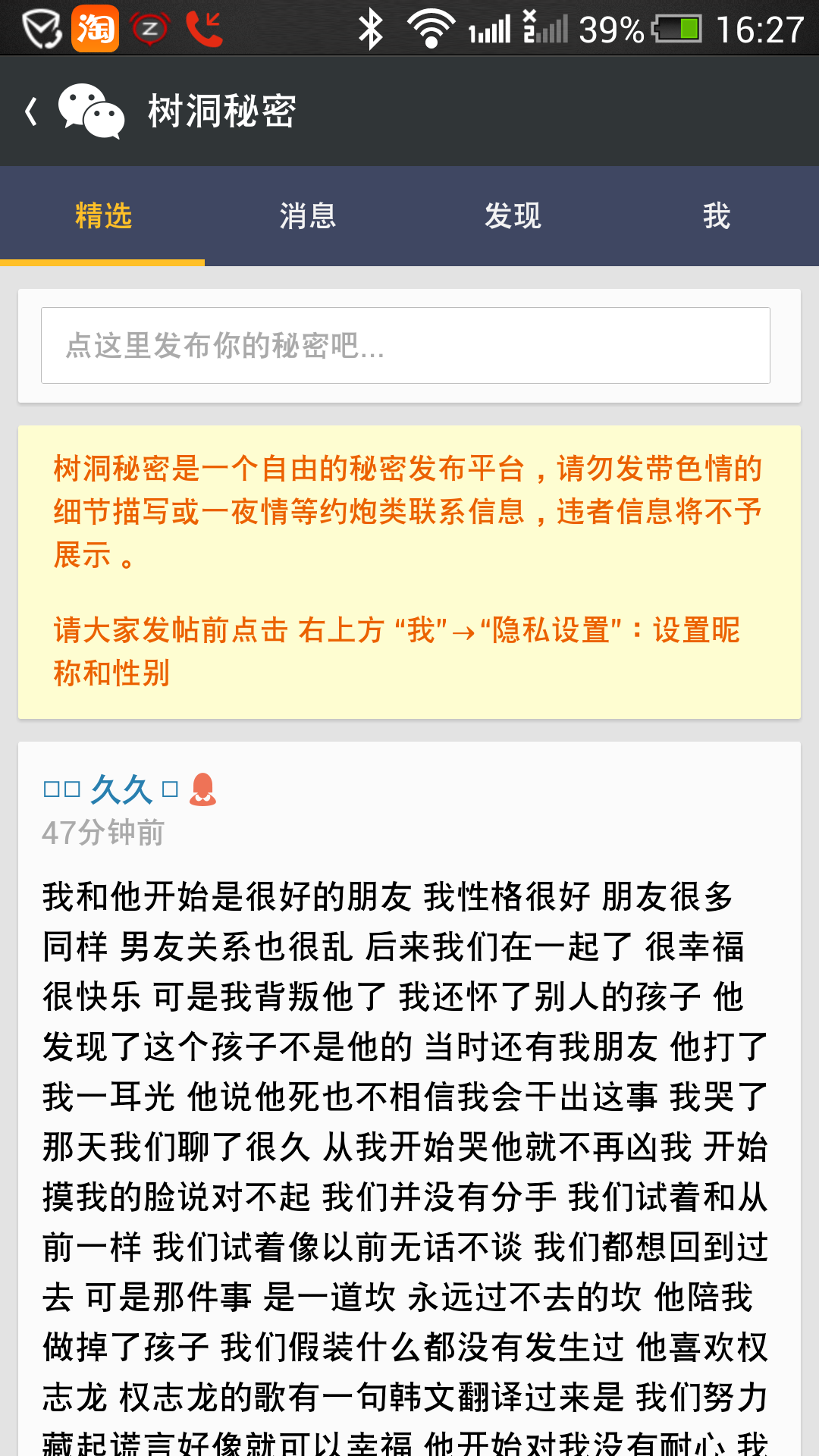 QQ图片20140707163425.png