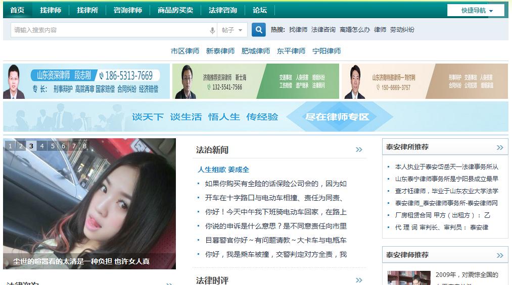 360截图20140708090833957.jpg