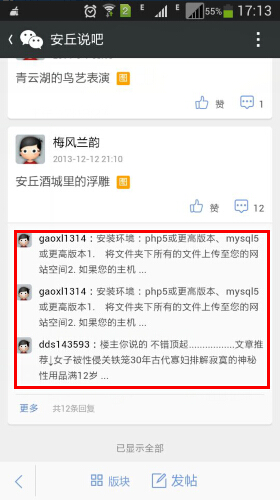 QQ截图20140708171548.jpg