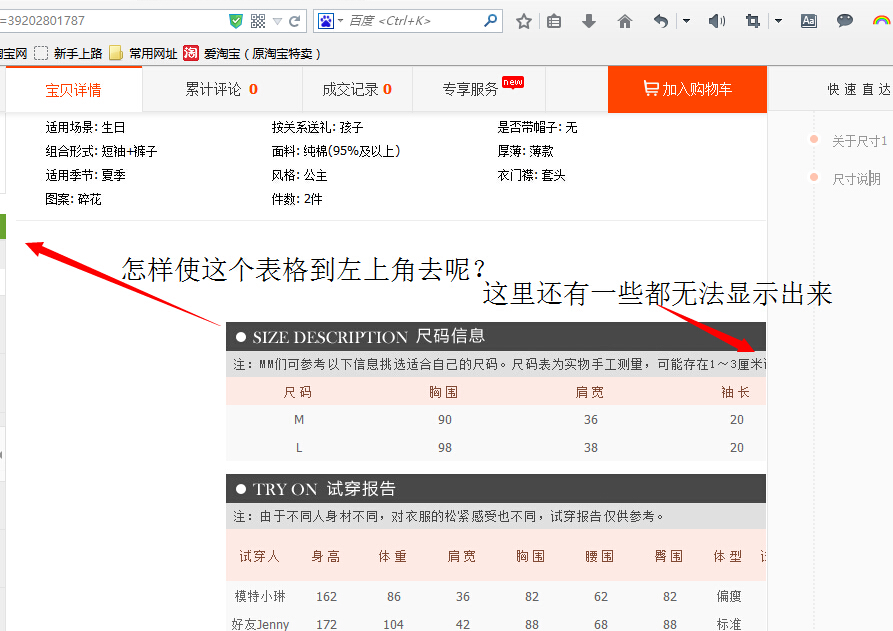 QQ截图20140708172724.jpg