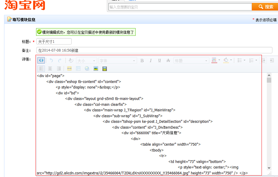 QQ截图20140708173317.jpg
