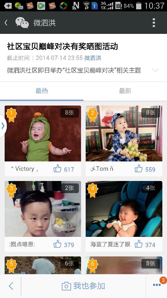 QQ图片20140709103616.jpg