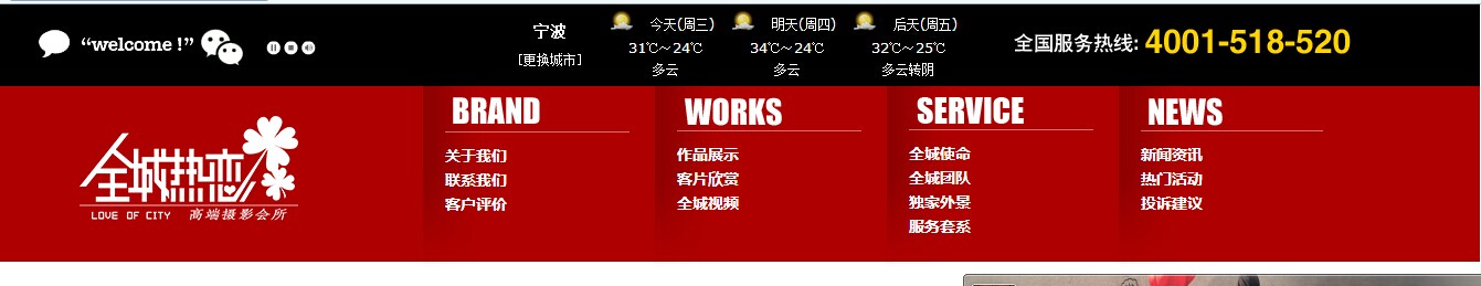 QQ图片20140709135429.jpg